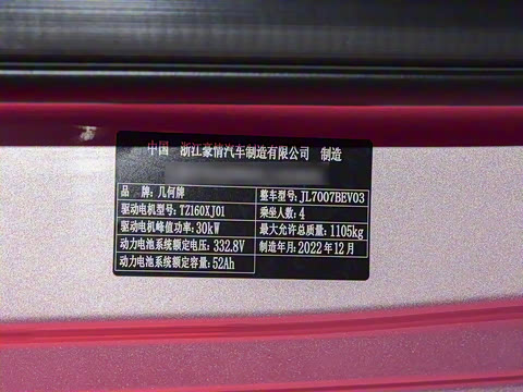 2023�� ��èmini 200km �鶯��