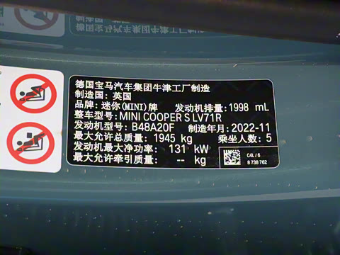 2023�� 2.0T COOPER S �����ر��