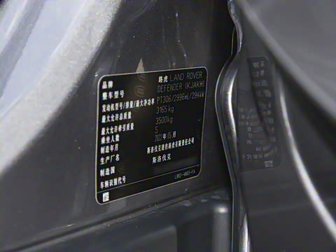 2023�� 110 3.0T P400 �����ر��