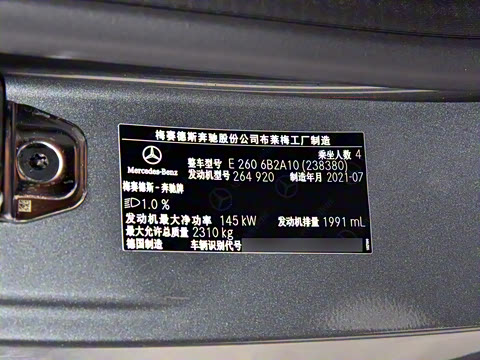 2021�� �Ŀ� E 260 ���ܳ�