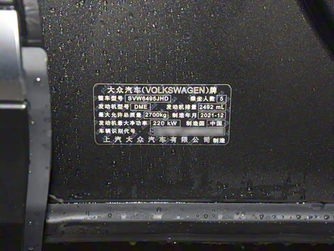 2021�� ;��X 530 V6 ��������콢��