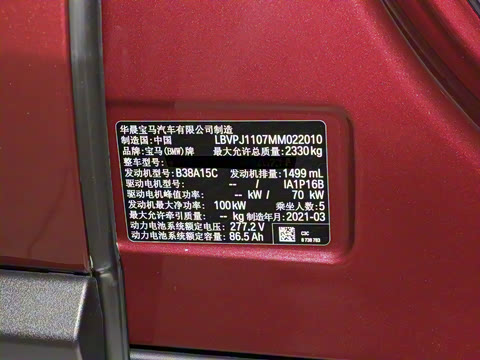 2021�� xDrive30Le ������