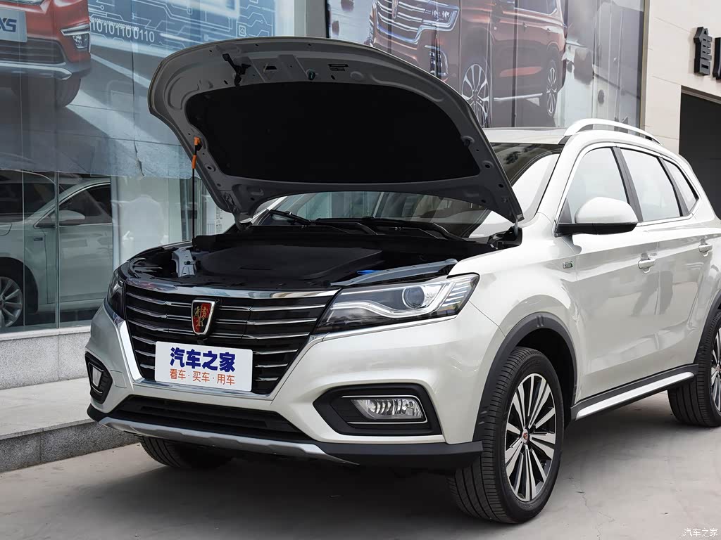 荣威rx5新能源 2017款 erx5 ev400 电动互联网豪华版 4460551图片