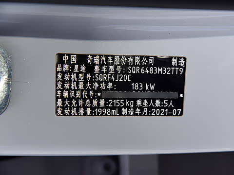 2021�� 400T �������