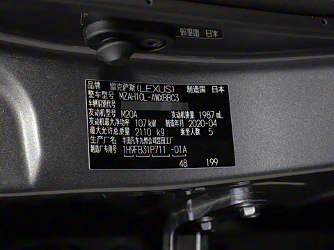 2020�� 260h F SPORT��