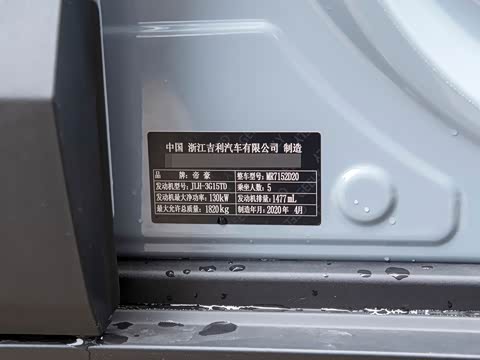 2020�� 1.5TD i9 BSG