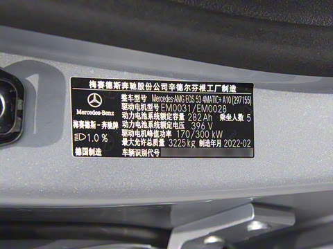 2022�� AMG EQS 53 4MATIC+