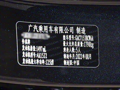 2022�� 270T DCT J16����ս����