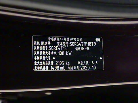 2021�� 1.5T DCTɽ 6��