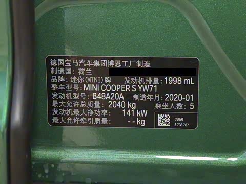 2020�� 2.0T COOPER S