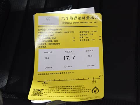 2017�� AMG GLS 63 4MATIC