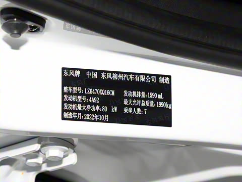 2023�� 1.6L �ֶ�������