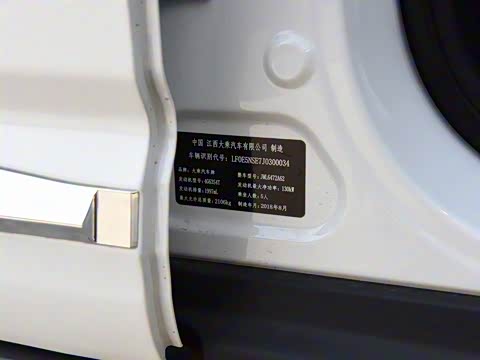 2019�� 2.0T �Զ��콢��