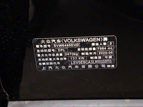 2020�� ;��X 330TSI ����������