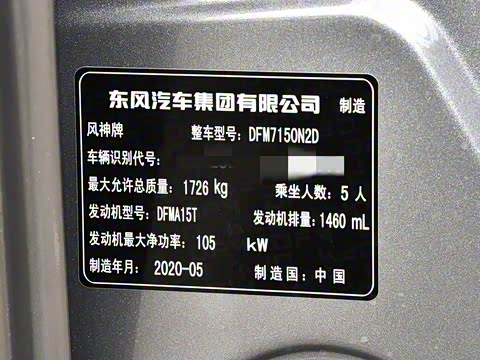 2020�� 230T �Զ�Խ���