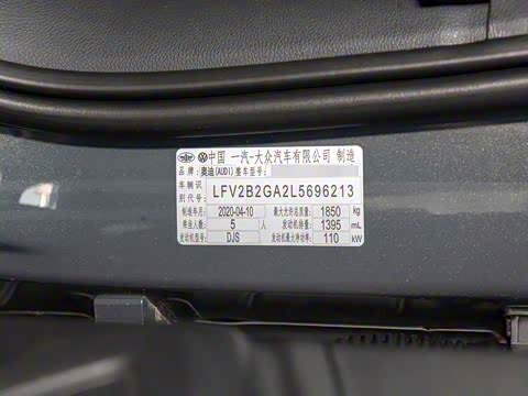 2020�� 35 TFSI ��ȡ������