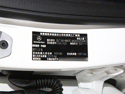 2022�� �Ŀ� GLC 260 4MATIC ����SUV