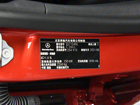 2022�� C 260 L �ҹ�˶���