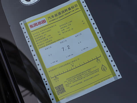 2022�� 1.5L CVT����ʯ��