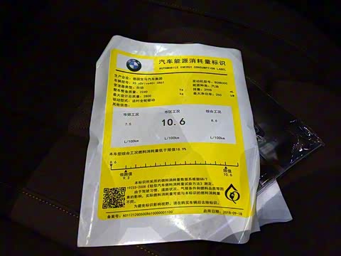 2019�� xDrive40i ������ M�˶���װ