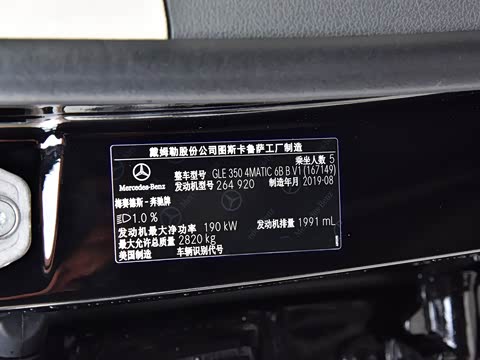 2020�� GLE 350 4MATIC �������ر��