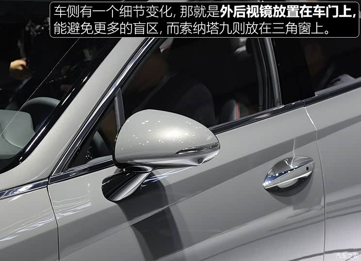 北京现代 索纳塔 2019款 基本型
