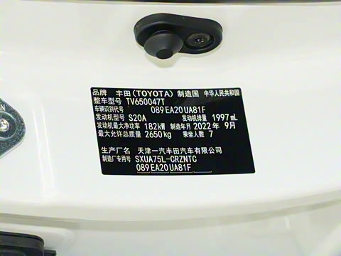 2022�� 2.0T ����������