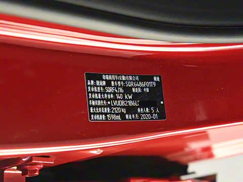 2020�� 1.6T DCTȼCool 5��