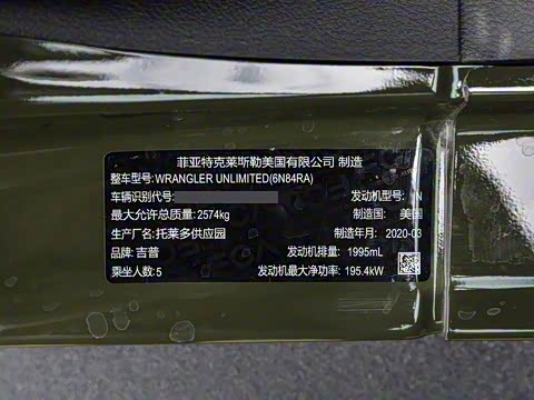 2020�� 2.0T Rubicon Recon ���Ŵ���Ӣ��������