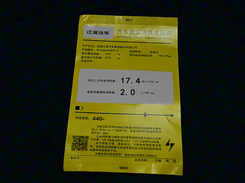 2020�� 440KM ���ܰ�