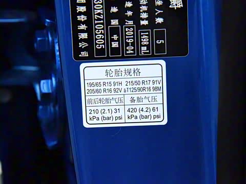 2018�� 1.5L �ֶ�65���Ļ�촰�� ��V