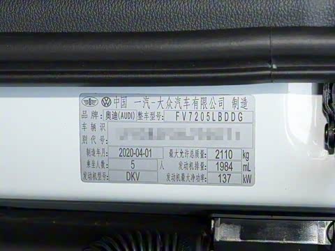 2020�� 40 TFSI ʱ��������