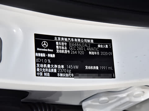 2021�� GLC 260 L 4MATIC ������