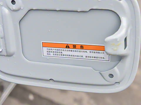 2022�� e:PHEV ������