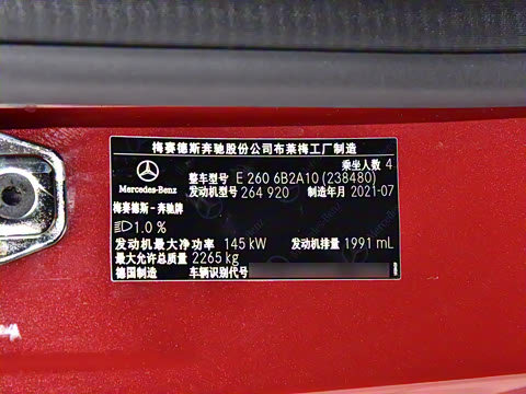 2021�� �Ŀ� E 260 ������ܳ�