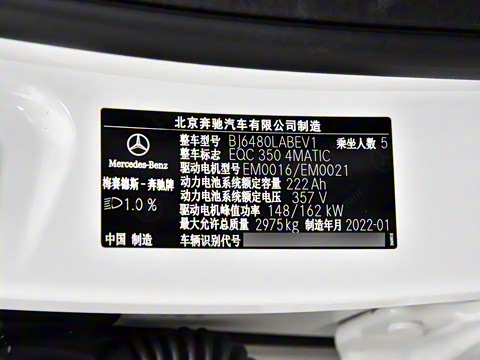 2022�� EQC 350 4MATIC