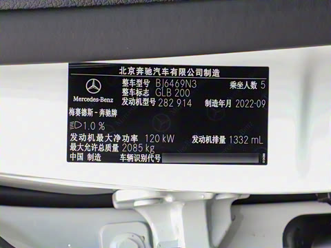 2023�� GLB 200 ������