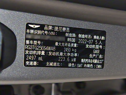 2023�� 2.5T �����콢��