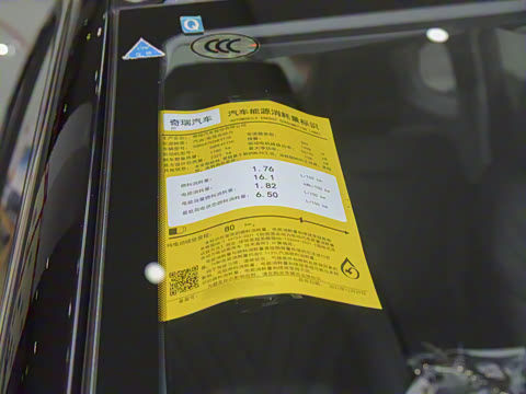 2022�� PHEV 1.5T����e+