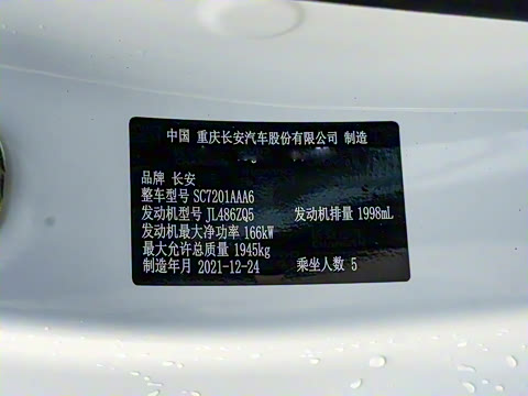 2022�� 2.0T �����