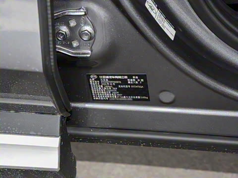 2021�� DM-i 110KM �콢PLUS 5G��