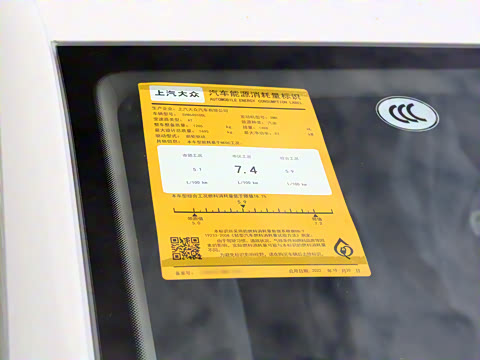 2023�� 1.5L �Զ����ʰ�