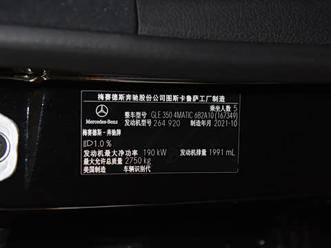 2022�� GLE 350 4MATIC ����SUV ������