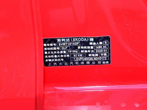 2020�� 1.5L �Զ����ʰ�