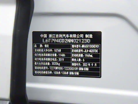 2023�� 2.0TD EM-P Զ����AM ����