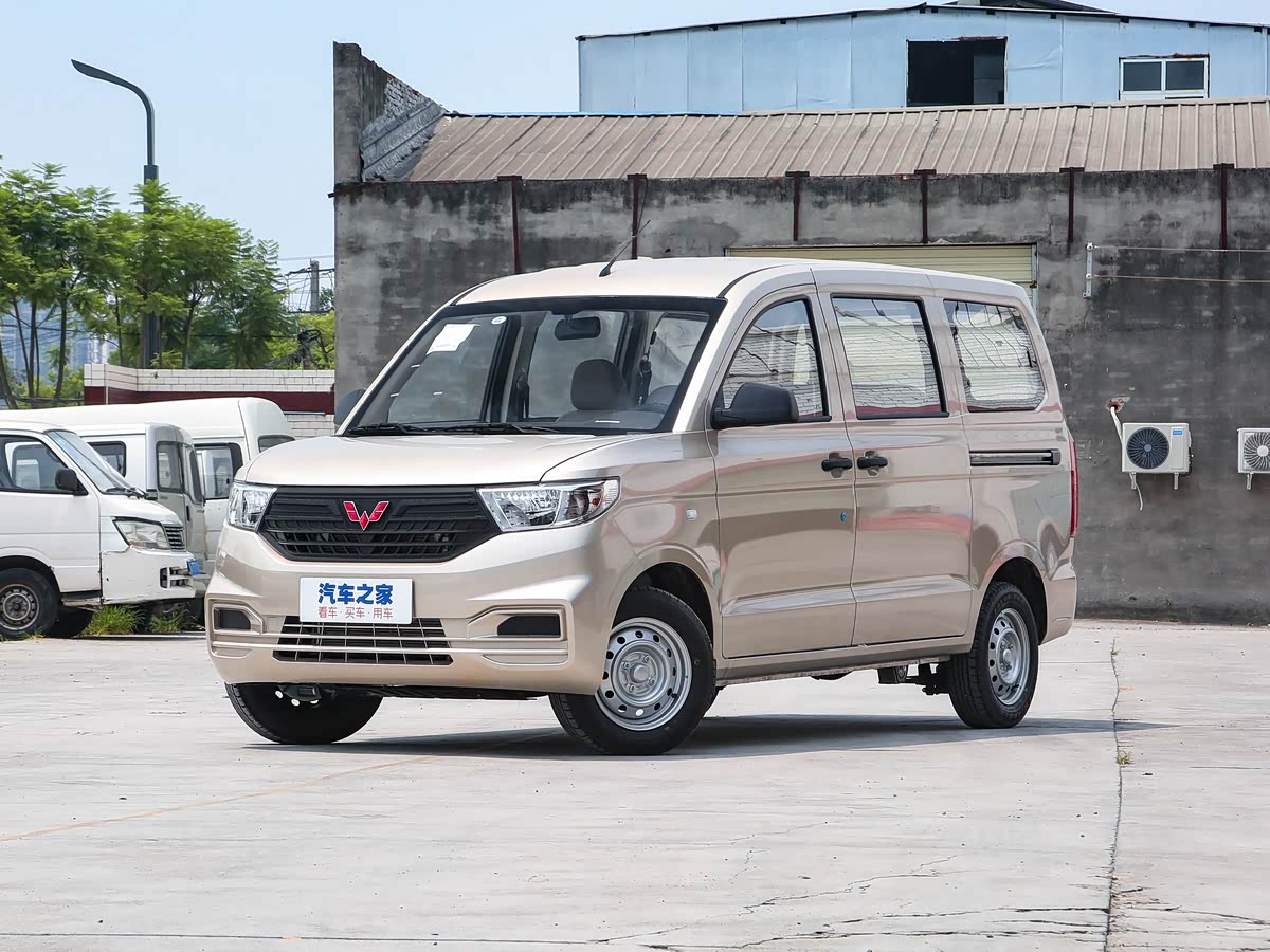Wuling V