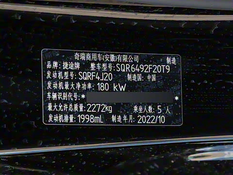 2023�� ���� 2.0T DCT��ʤ�� 5��