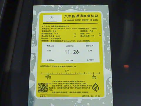 2022�� AMG GT 50 4MATIC+ �����ܳ�