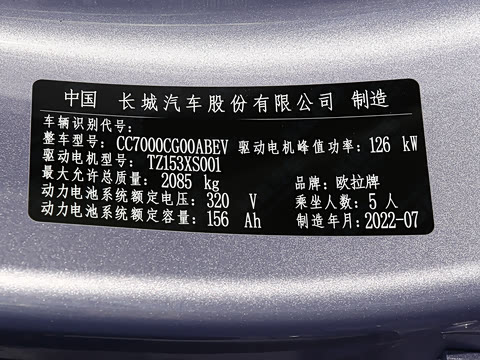 2022�� 401km ���Ҽ��Ӱ�