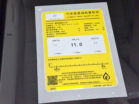 2020�� GLE 350 4MATIC �������ر��